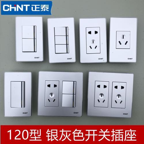 正泰一开五孔插座怎么接线