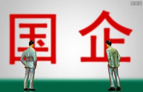 厦门信达是国企还是央企
