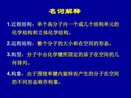 饱和名词属于物理吗