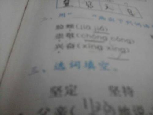 阔的读音