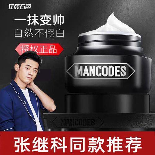 左颜右色素颜霜的正确使用方法