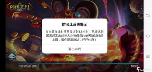 buff认证未成年会怎么样