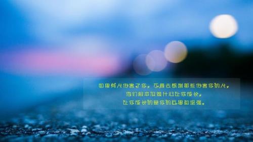 放下执念放过自己的文案