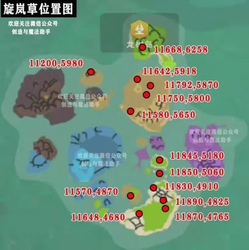 创造与魔法左下角的岛怎么去