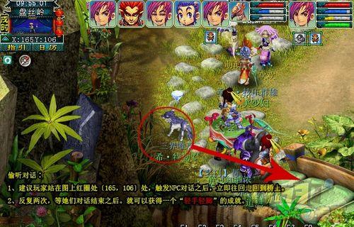 神归昆仑镜3星攻略