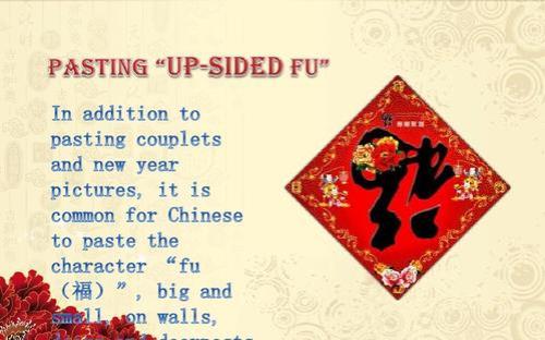 用英文怎么介绍春节