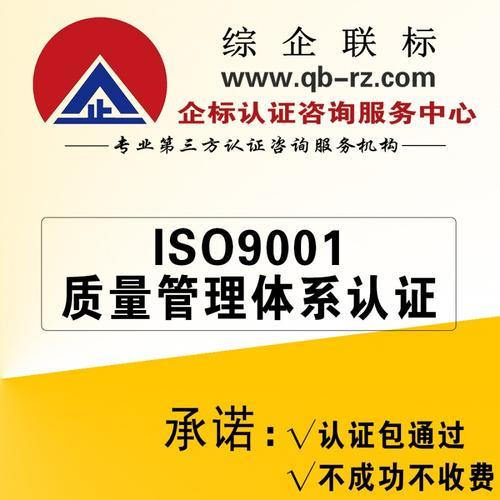 iso9000质量管理体系和iso9001质量体系的区别