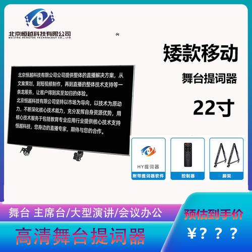 手机大屏幕字幕怎么弄