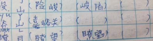 咛怎么组词