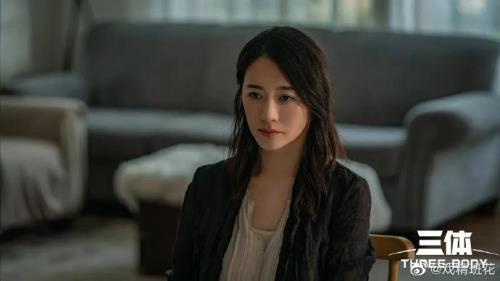汪淼是谁演的