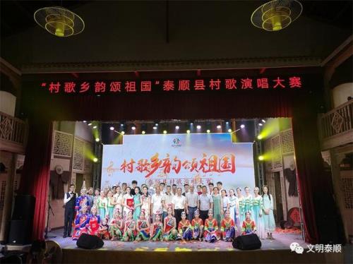 写一首村歌的要求