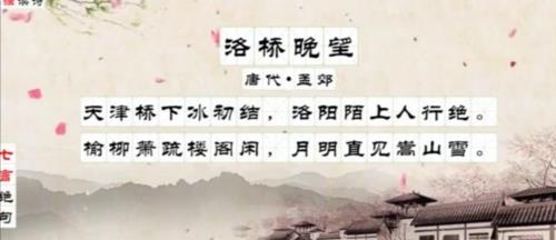 洛阳道五首献吕四郎中古诗