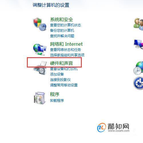 电脑左上角的音量图标怎么取消