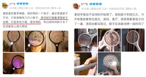 电蚊拍能电死人吗