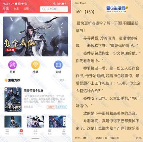 冷汐慕容翼天的小说叫什么名字