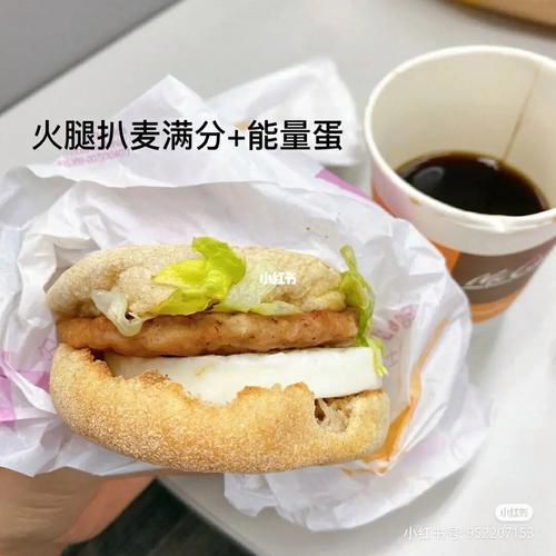 麦满分和汉堡的区别