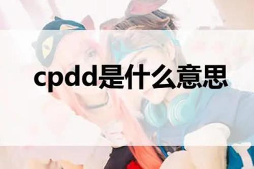男生上锁什么意思网络用语
