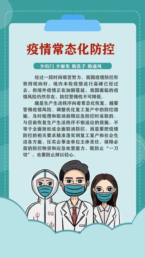 三勤三细工作法