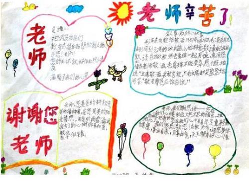值此之际的意思是什么