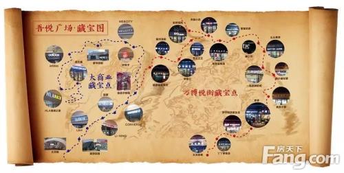 寻宝顺口溜