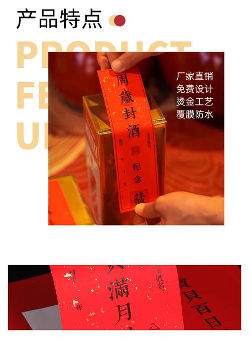 死人过五七封条怎样写