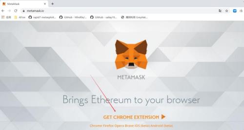 metamask官网