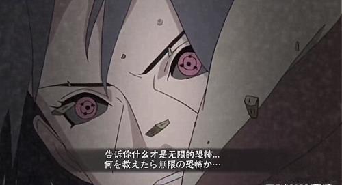 奥义图什么意思