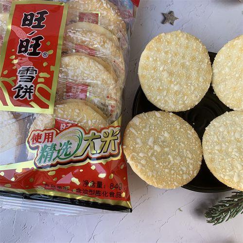 84g饼干大约有多少