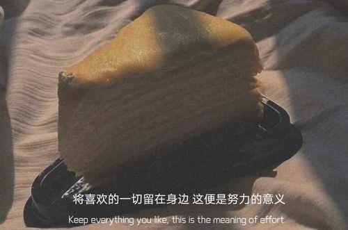 文案情绪失落委屈