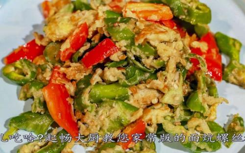 面炕萝卜丝的做法