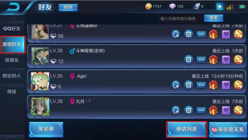 王者里的照片怎么删