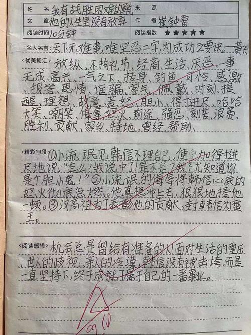 学习收获满满的句子