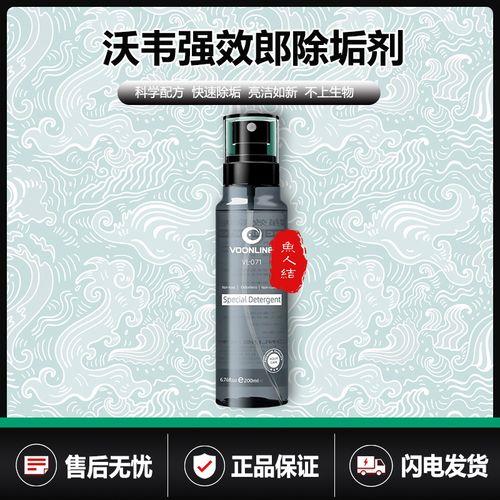 鱼缸碱渍如何去除