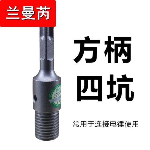 水钻和电锤哪个有劲