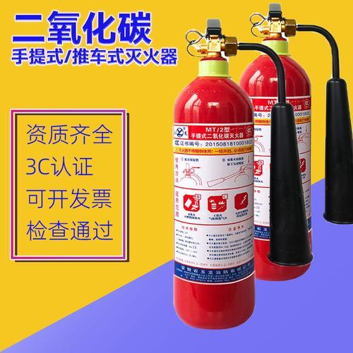 二氧化碳灭火器换气标准是多少
