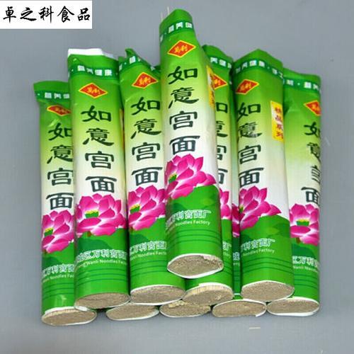 挂面和宫面一样吗有嘛区别