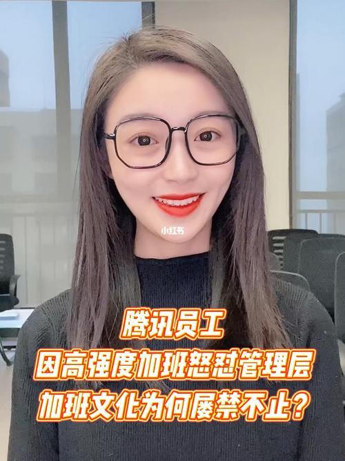 加班文化为何屡禁不止