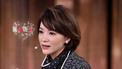 董卿的新年祝福语
