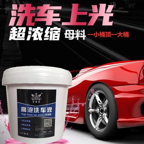 洗车水蜡贵和便宜的区别