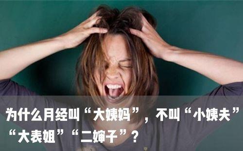 大姨夫管我叫什么
