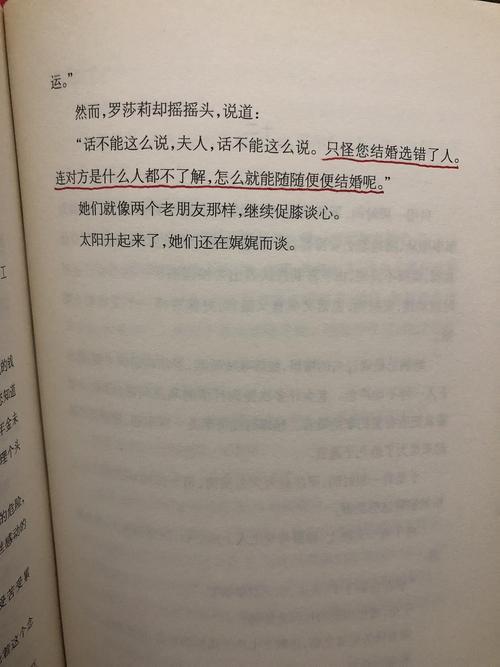 莫泊桑的经典名言名句