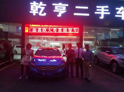 喜提爱车的文案