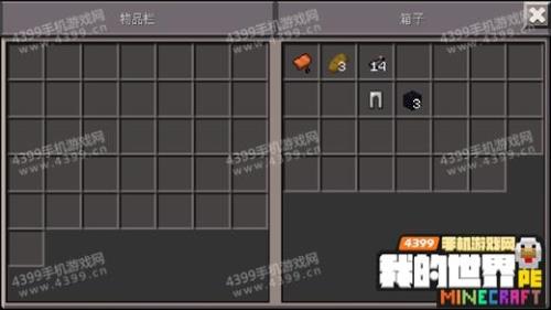 mc马鞍的做法