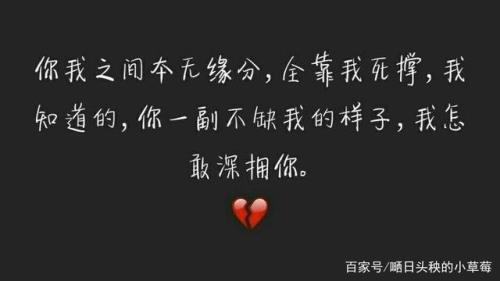 恋人心文案