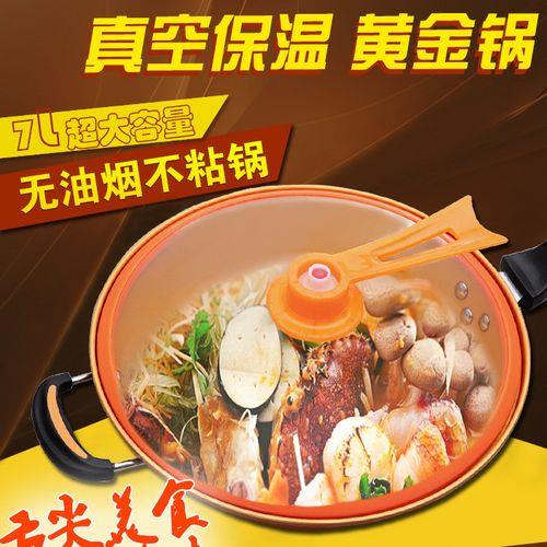 御膳养生锅怎么用
