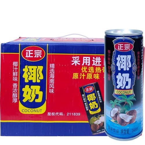 旺仔椰子汁商标合法吗