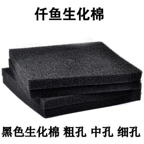 滴流盒生化棉和滤棉能放一起吗