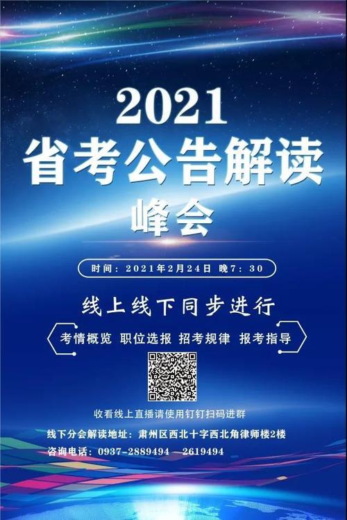 大家觉得起航公考怎么样呢
