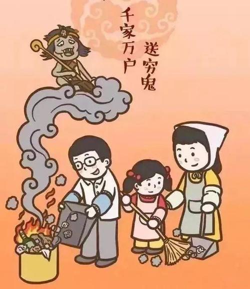 小年夜要祭拜祖先吗