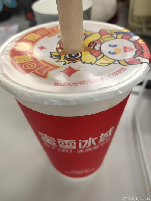 蜜雪冰城奥利奥奶茶热量